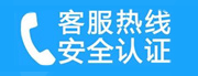 石景山区金顶街家用空调售后电话_家用空调售后维修中心